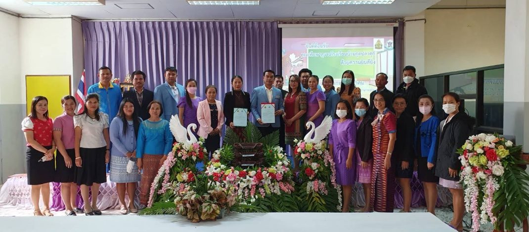 การศึกษาดูงานเรื่องโรงเรียนคุณธรรม สพฐ.