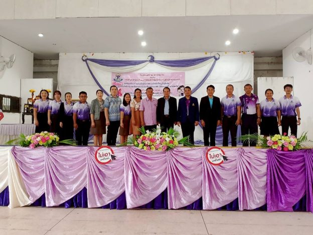อบรมโครงการส่งเสริมสุขภาพอนามัยนักเรียน ในหัวข้อ ความรักในวัยเรียน เพศศึกษา โรคซึมเศร้า HIV และโทษของยาเสพติด